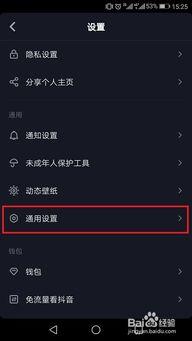 抖音爆料怎么打开的视频,跟随爆料探寻热门视频背后的秘密