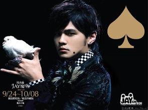 明星爆料魔术视频下载,跟随视频一探究竟