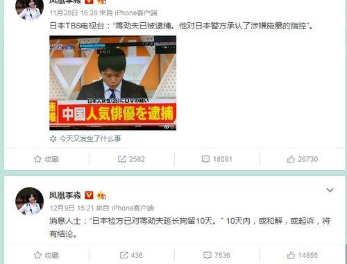 新闻记者独家爆料事件,记者深度追踪重大新闻事件内幕